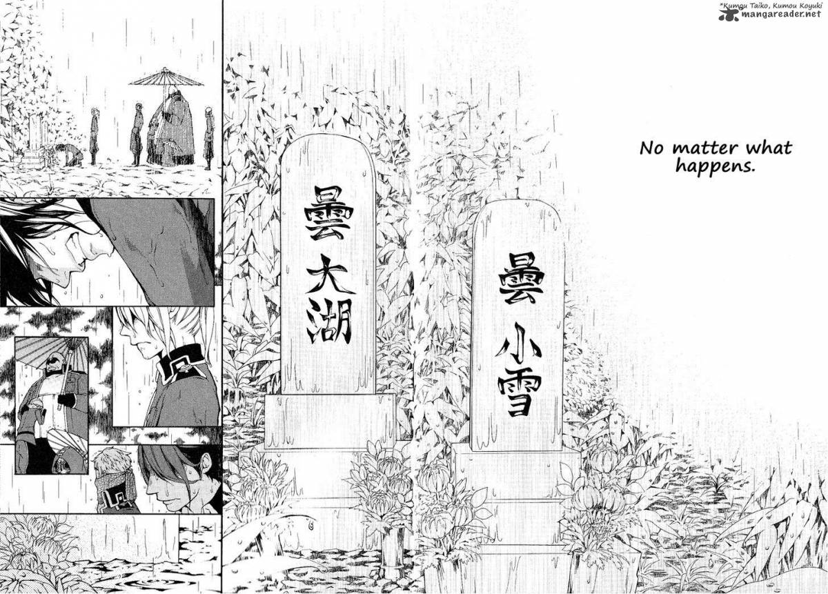 Donten Ni Warau Gaiden 2 33