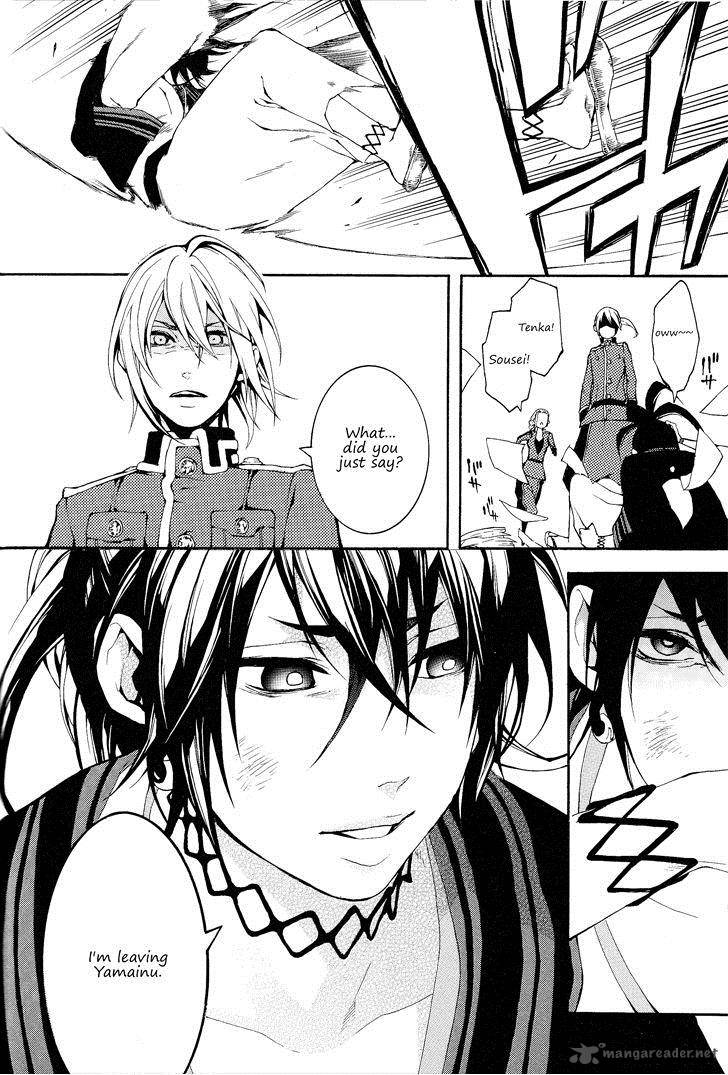 Donten Ni Warau Gaiden 2 34