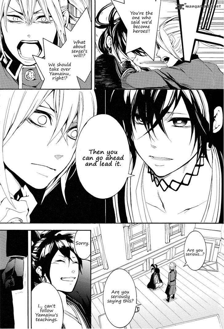 Donten Ni Warau Gaiden 2 35