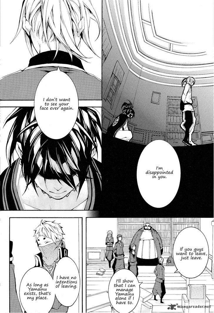 Donten Ni Warau Gaiden 2 36