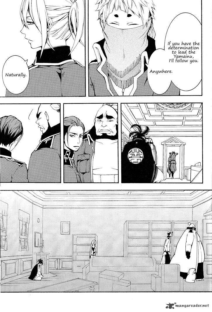 Donten Ni Warau Gaiden 2 37