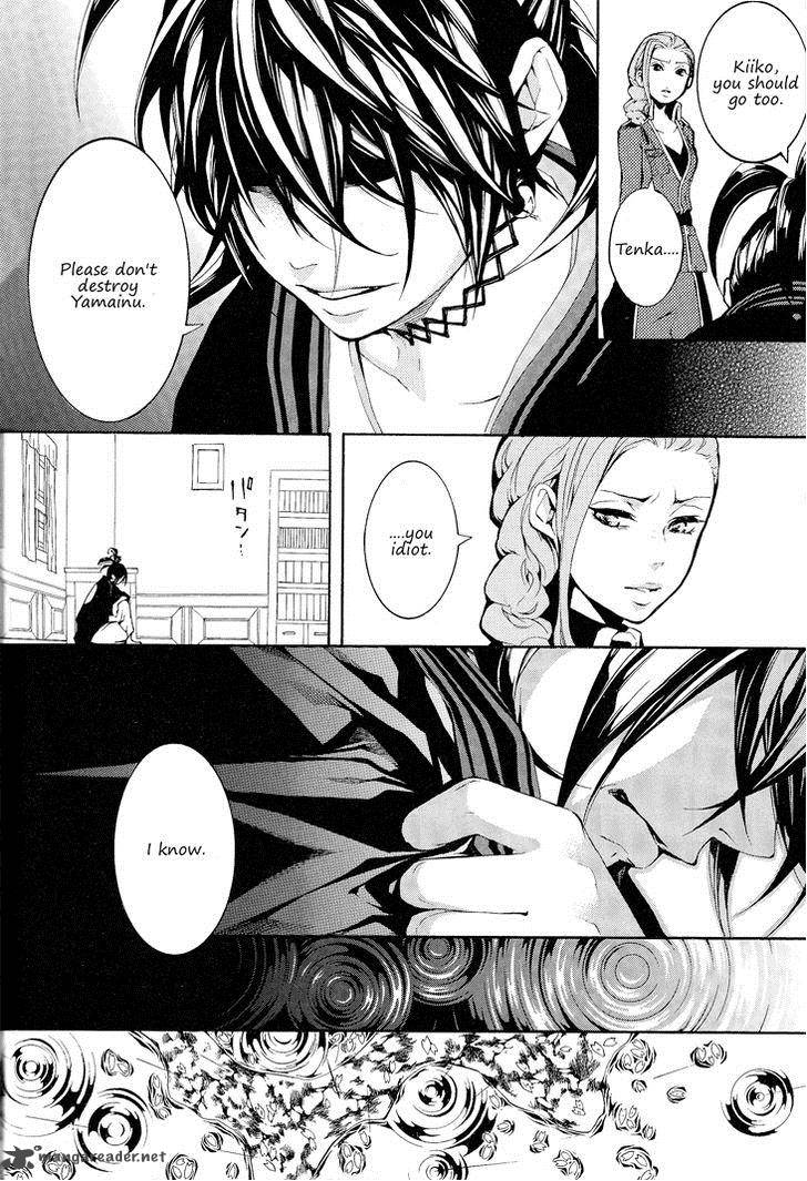 Donten Ni Warau Gaiden 2 38