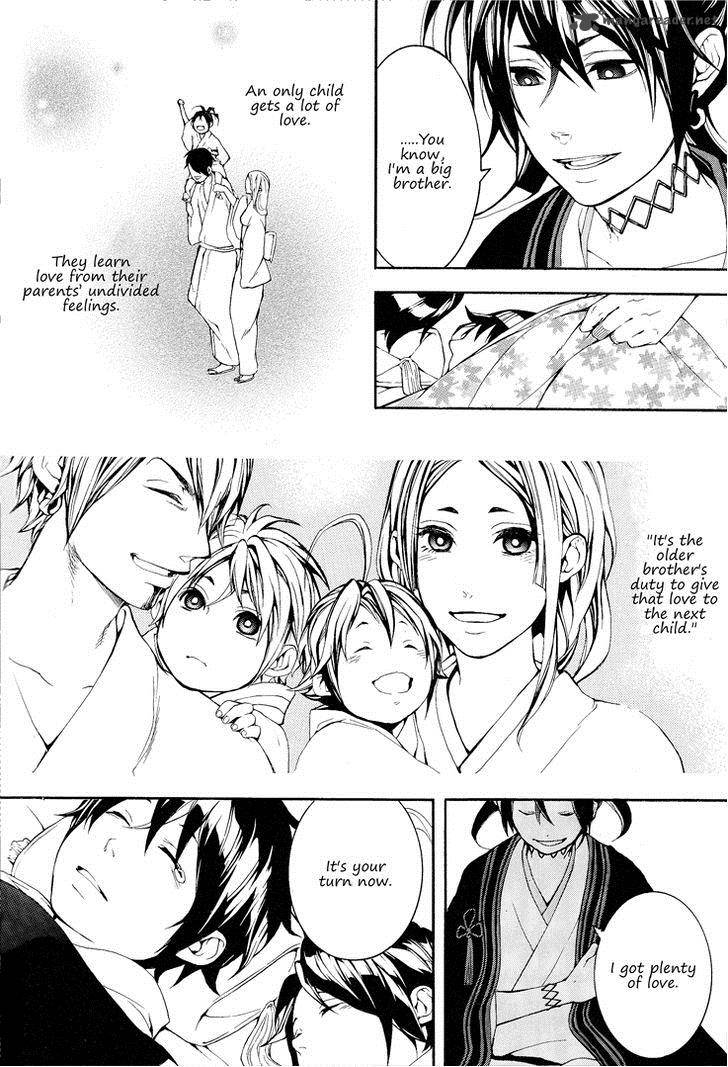 Donten Ni Warau Gaiden 2 40