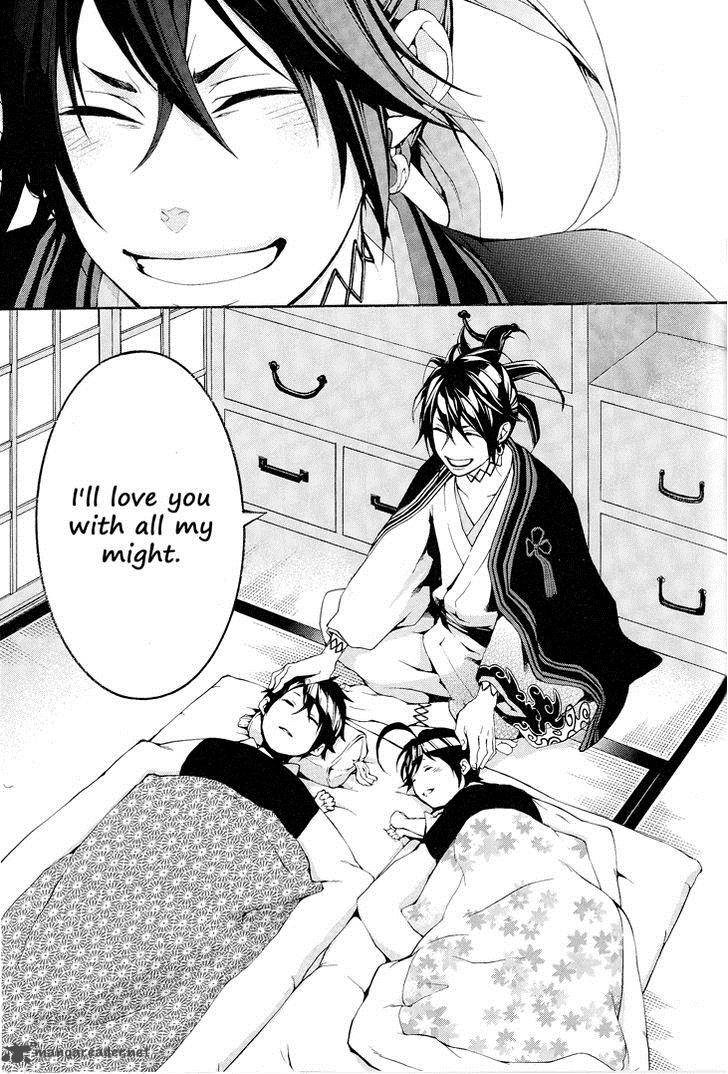 Donten Ni Warau Gaiden 2 41