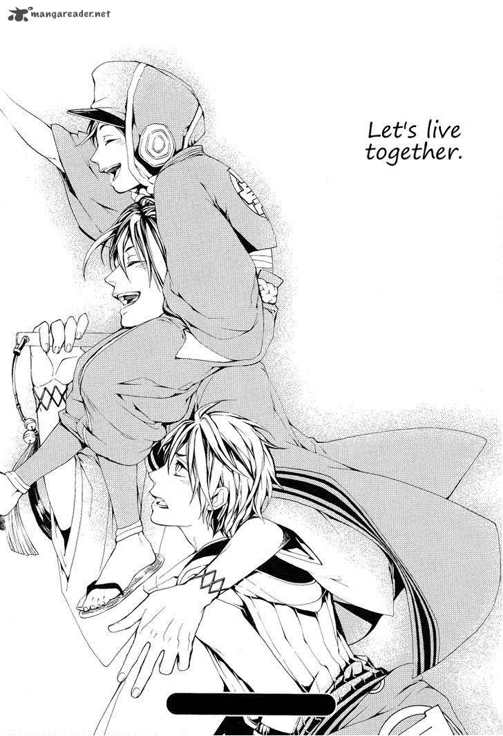 Donten Ni Warau Gaiden 2 42