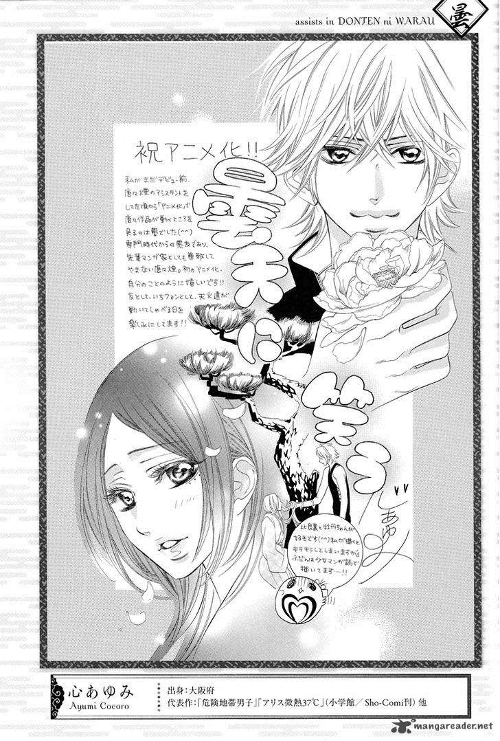 Donten Ni Warau Gaiden 2 45