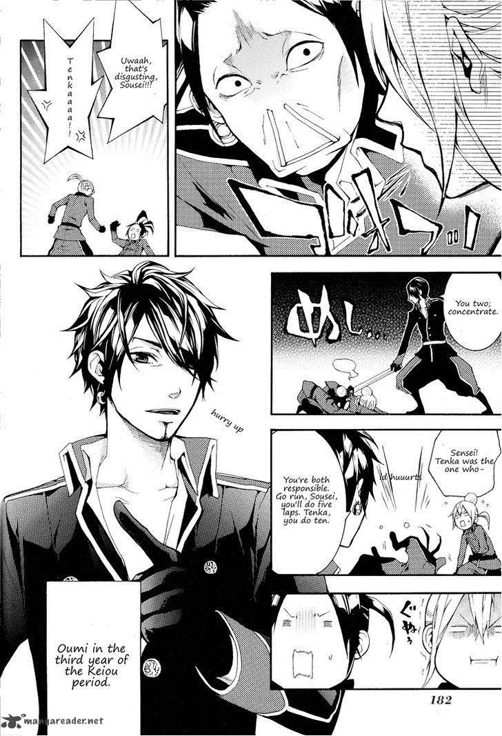 Donten Ni Warau Gaiden 2 5