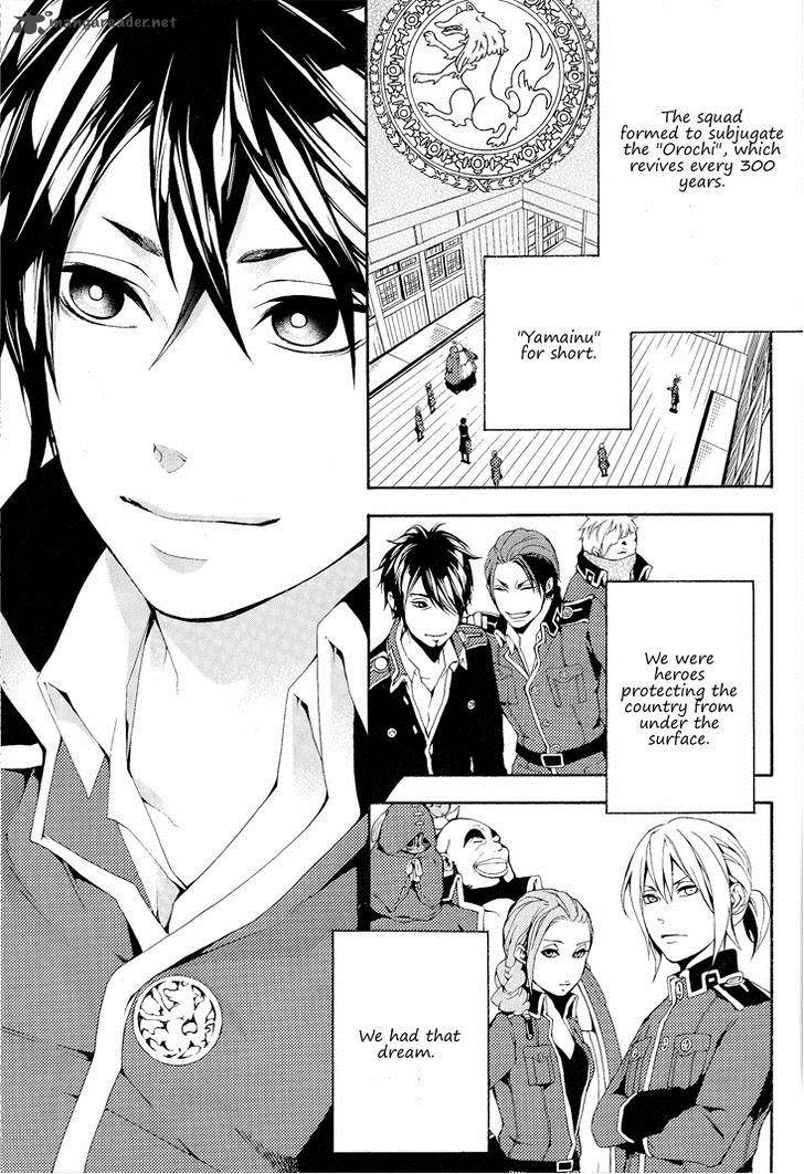 Donten Ni Warau Gaiden 2 6