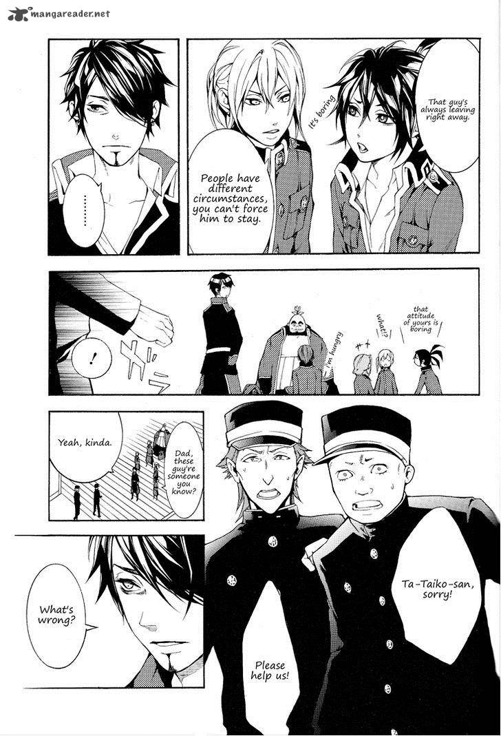 Donten Ni Warau Gaiden 2 8