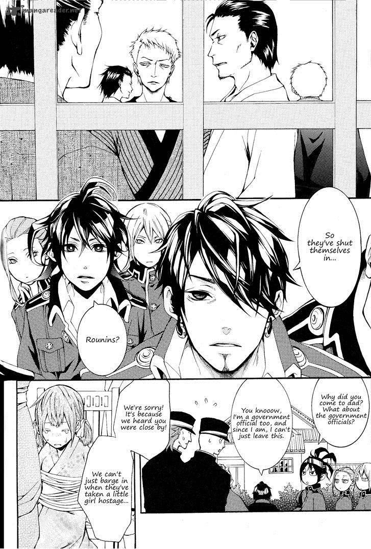 Donten Ni Warau Gaiden 2 9