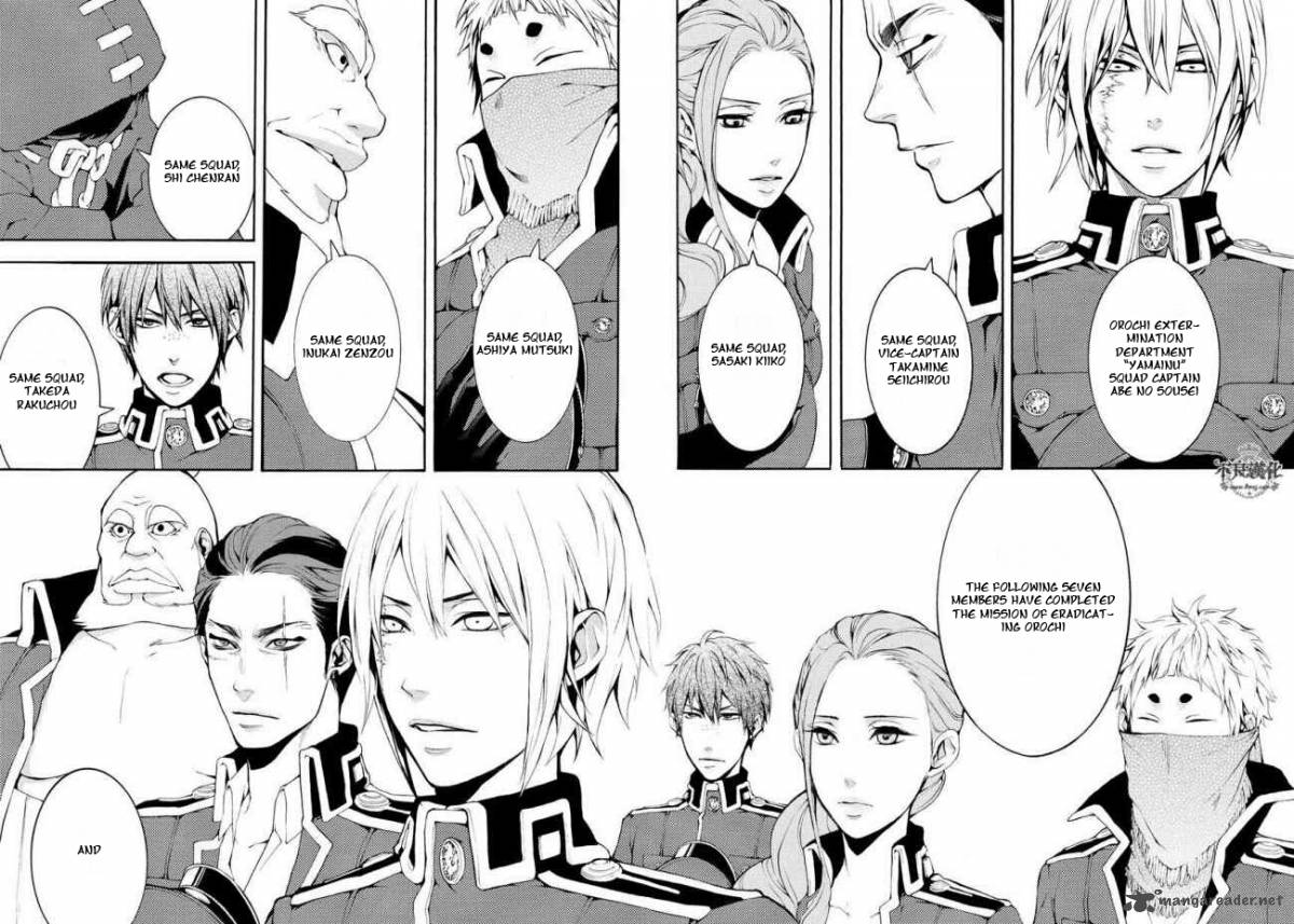 Donten Ni Warau Gaiden 3 14