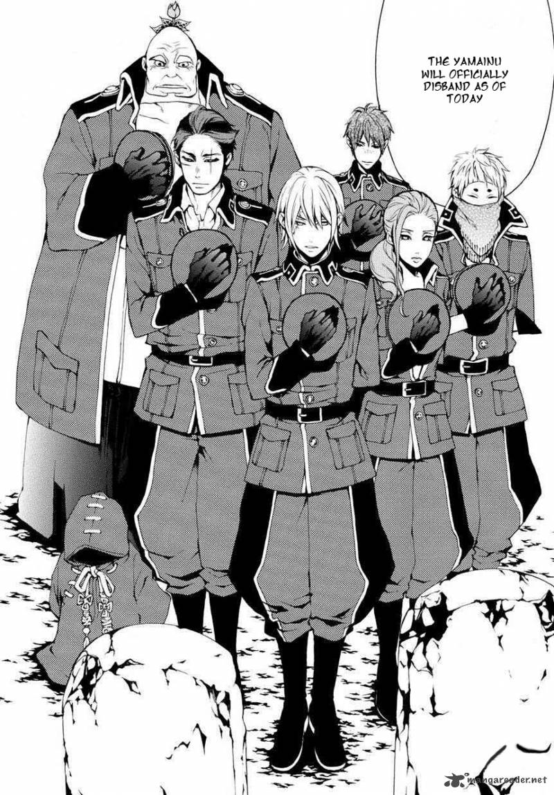 Donten Ni Warau Gaiden 3 15