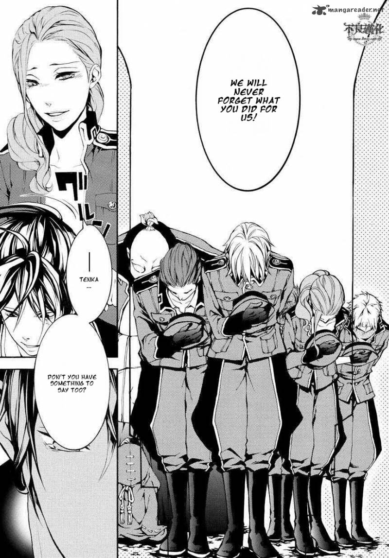 Donten Ni Warau Gaiden 3 18