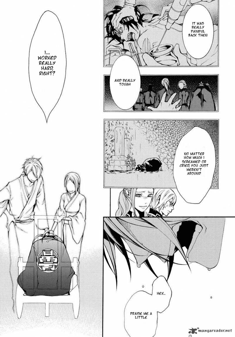 Donten Ni Warau Gaiden 3 20