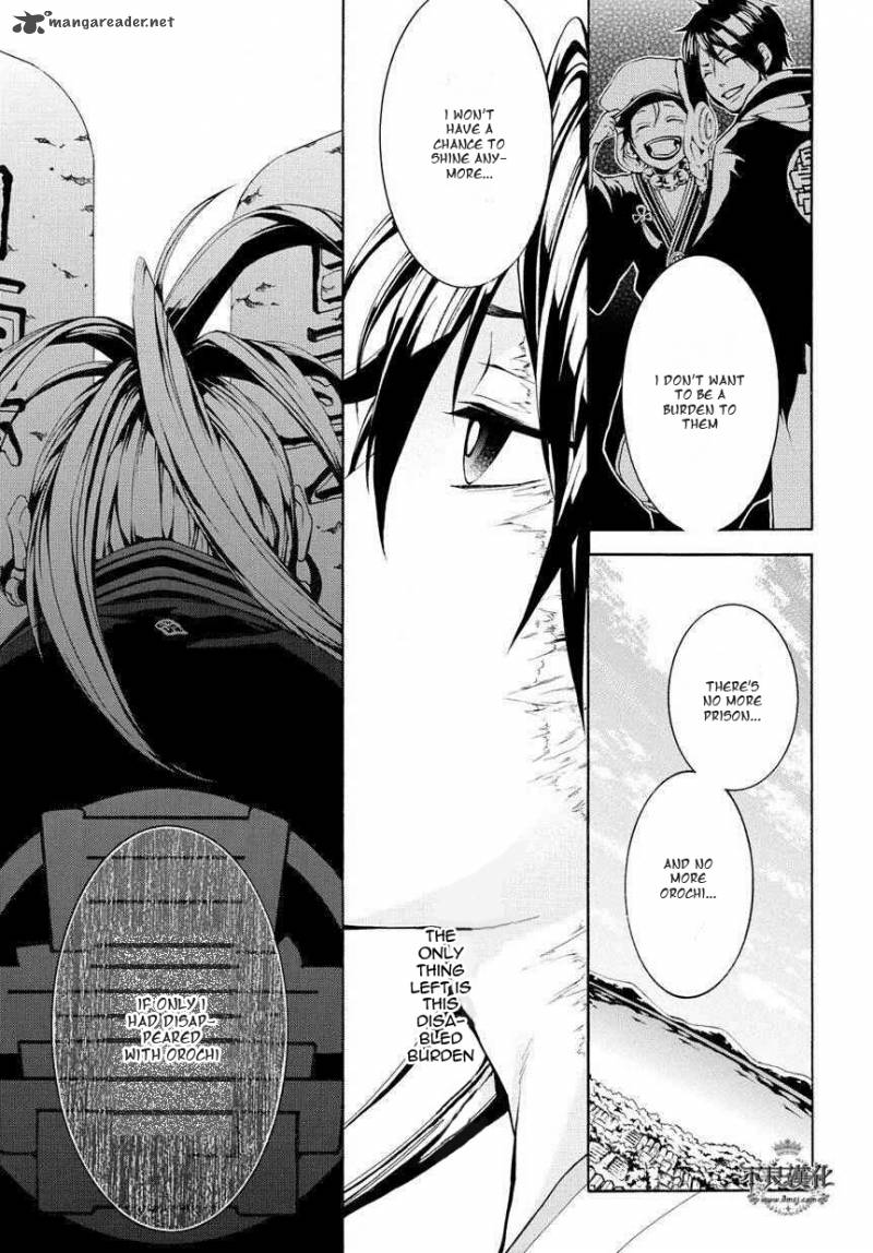 Donten Ni Warau Gaiden 3 7