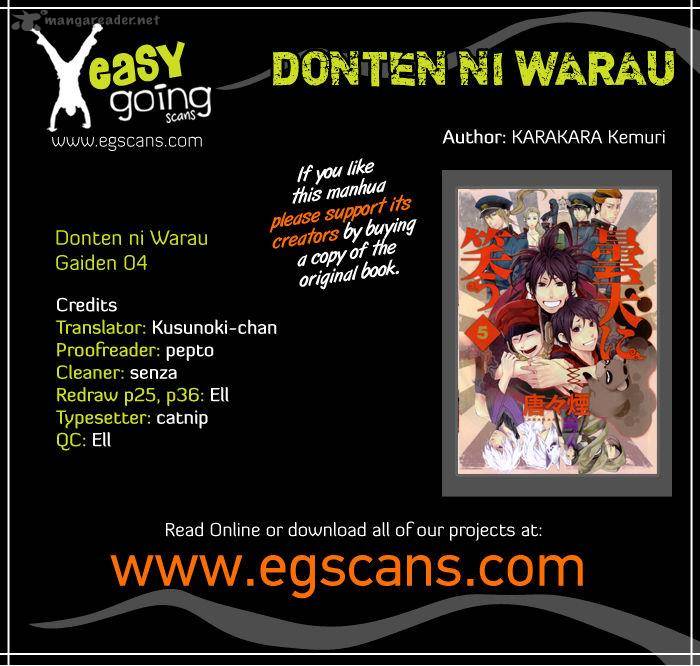 Donten Ni Warau Gaiden 4 1