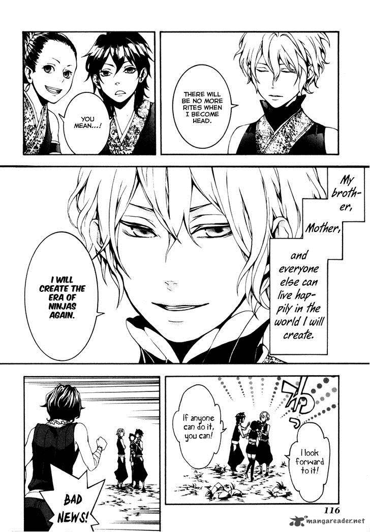 Donten Ni Warau Gaiden 4 16