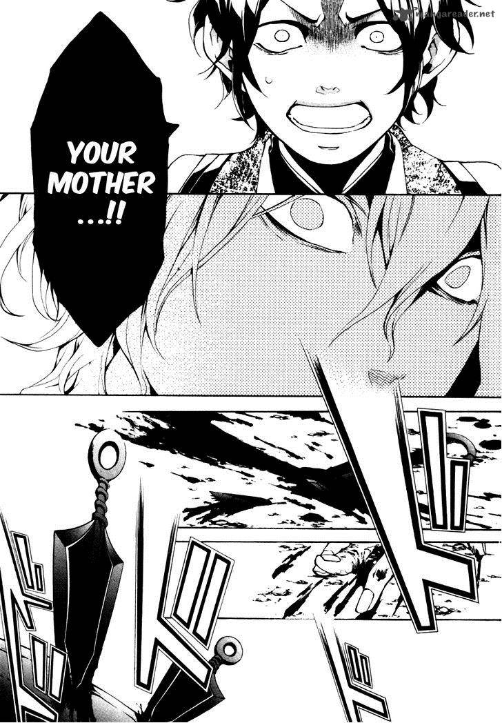 Donten Ni Warau Gaiden 4 17