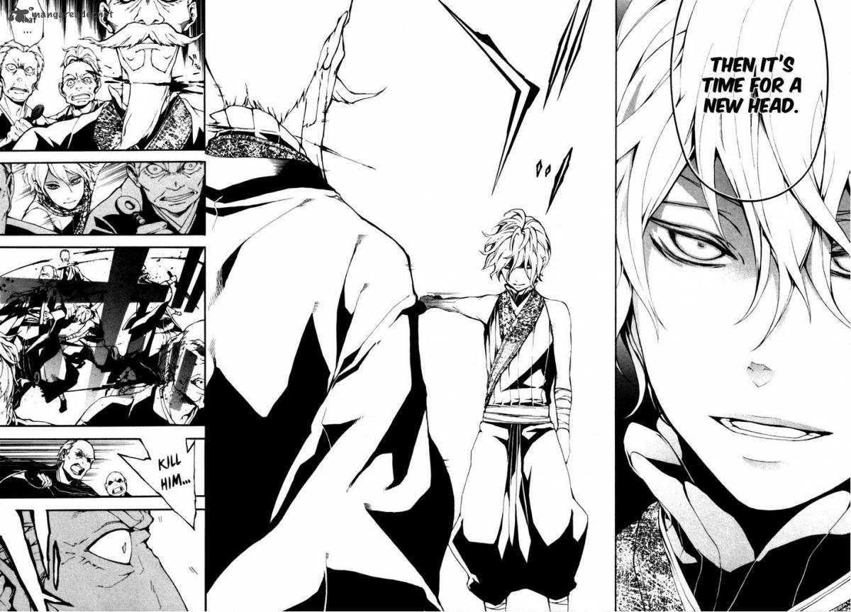 Donten Ni Warau Gaiden 4 26