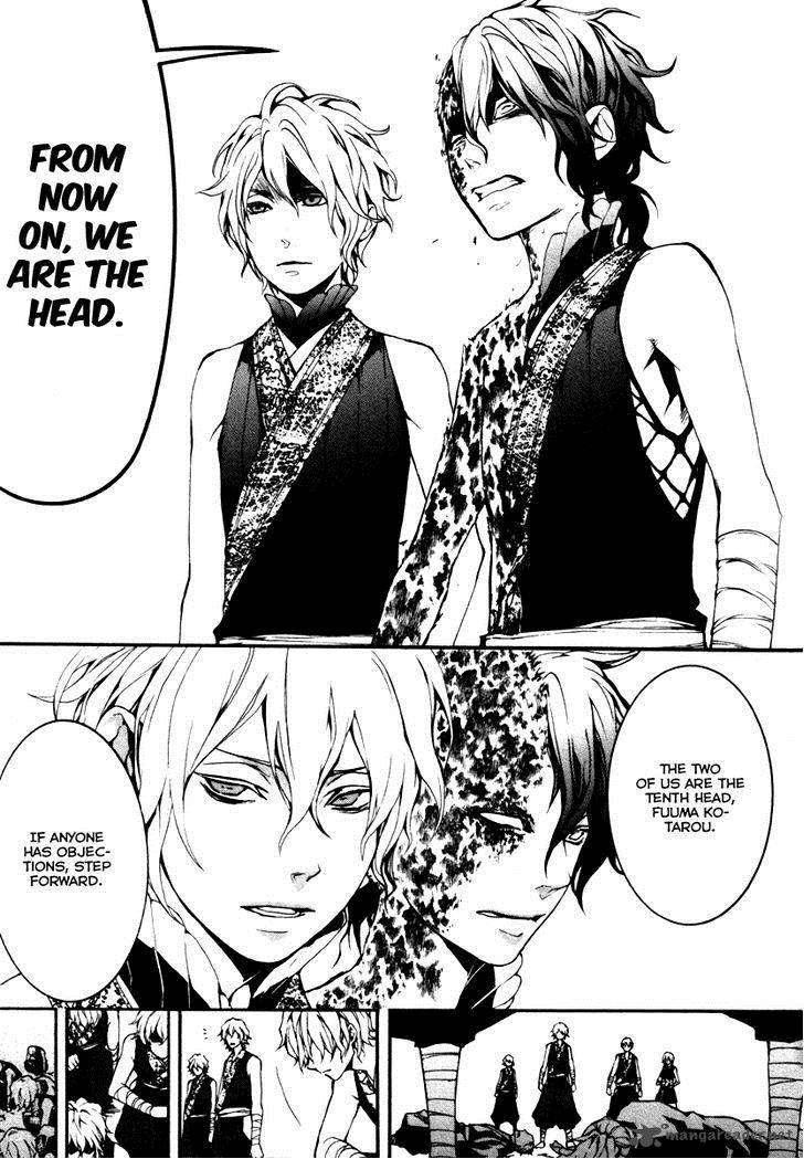 Donten Ni Warau Gaiden 4 28