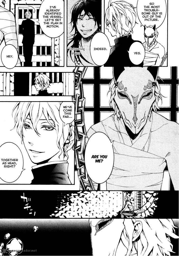 Donten Ni Warau Gaiden 4 34