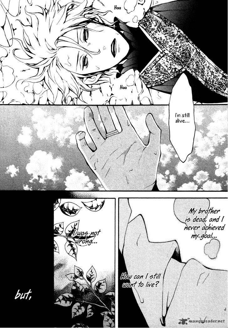 Donten Ni Warau Gaiden 4 37