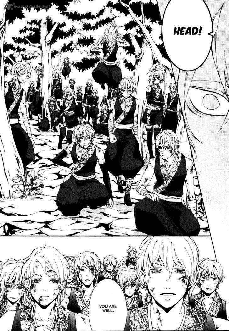 Donten Ni Warau Gaiden 4 39