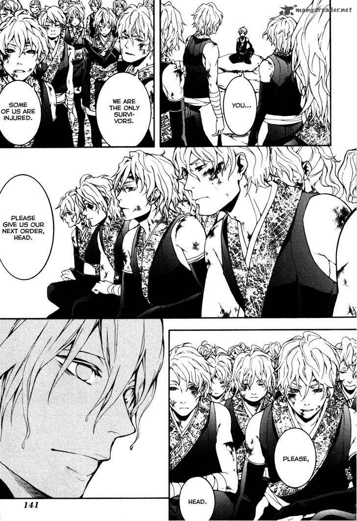 Donten Ni Warau Gaiden 4 40