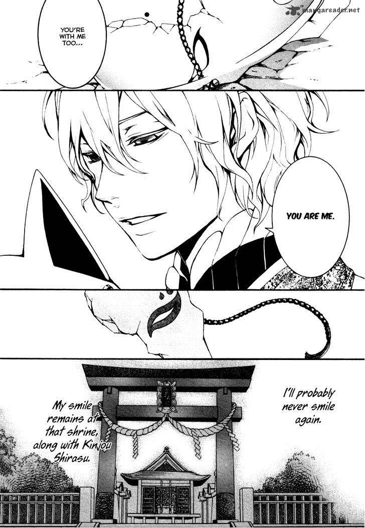 Donten Ni Warau Gaiden 4 43
