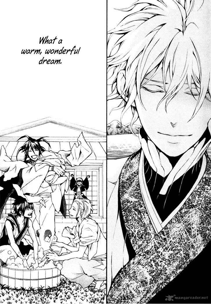 Donten Ni Warau Gaiden 4 44