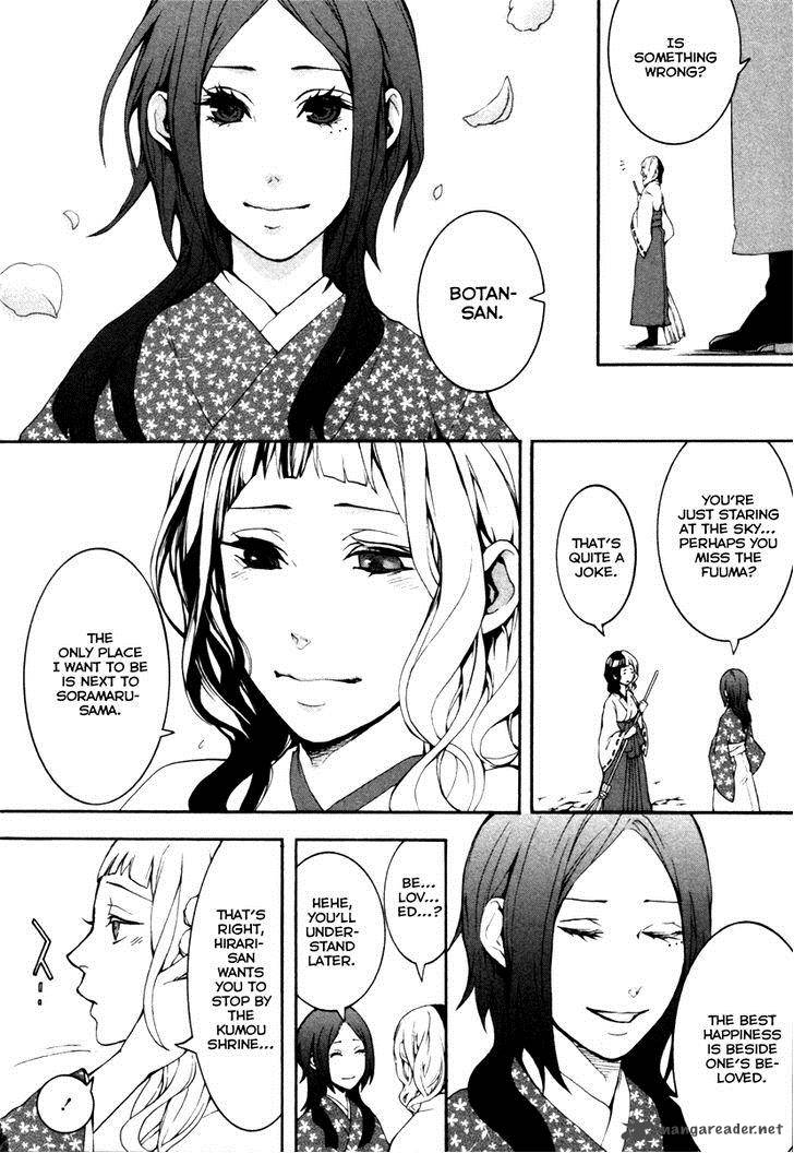 Donten Ni Warau Gaiden 4 47