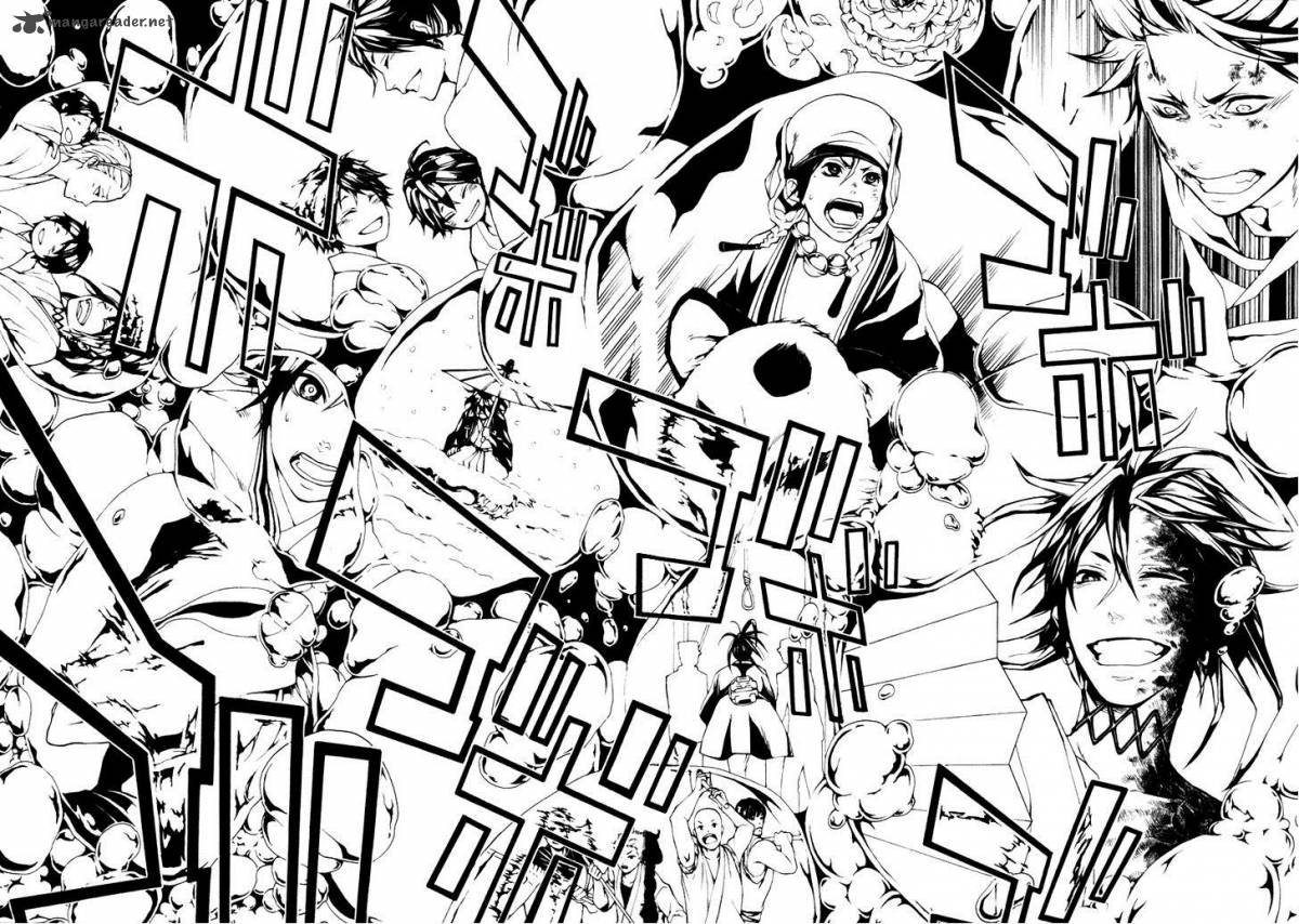 Donten Ni Warau Gaiden 4 5