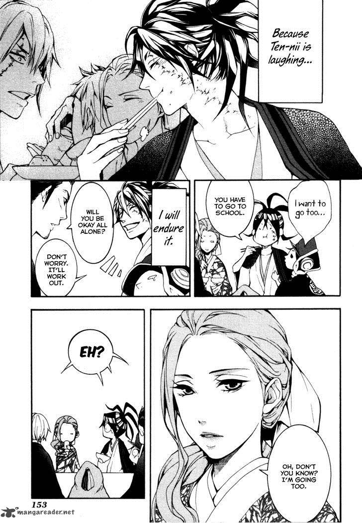 Donten Ni Warau Gaiden 4 52