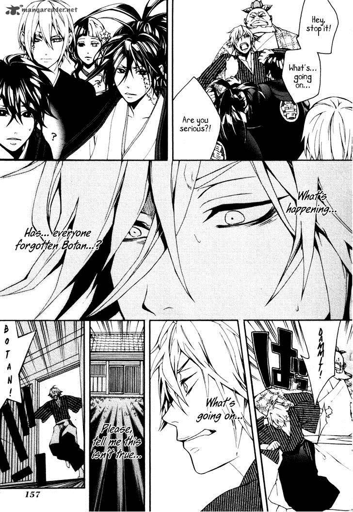 Donten Ni Warau Gaiden 4 56