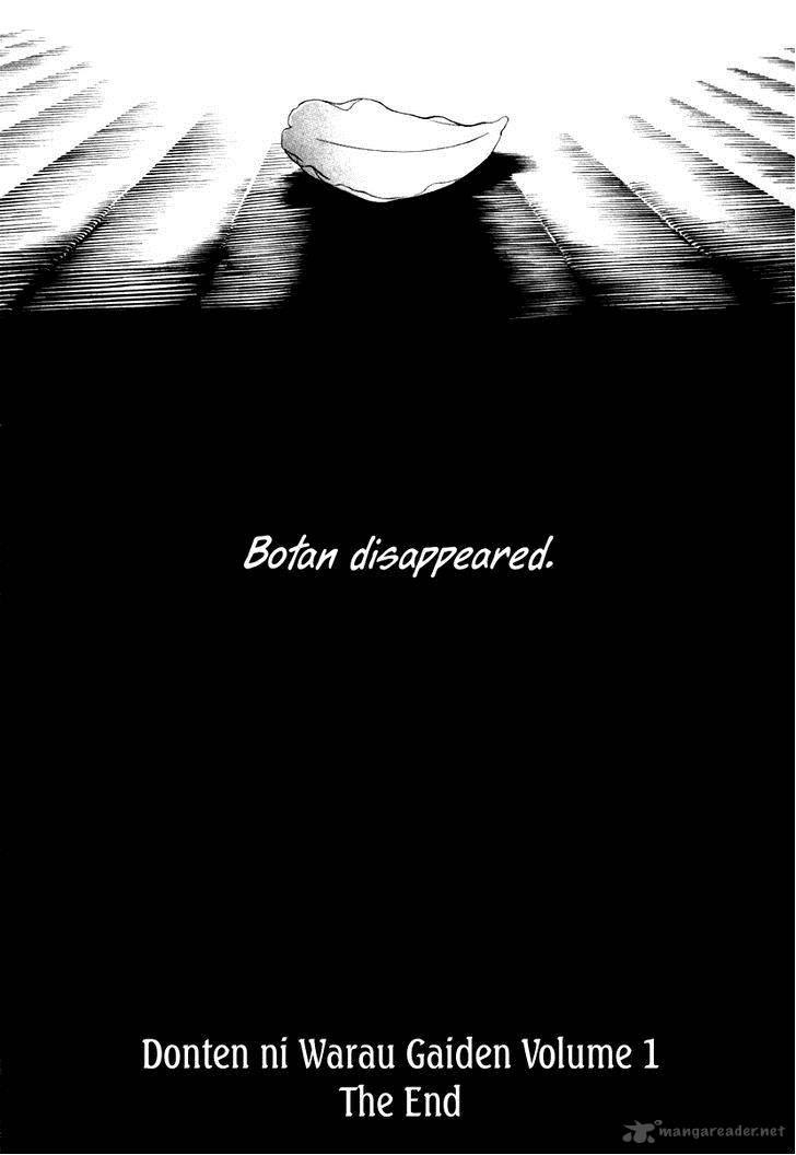 Donten Ni Warau Gaiden 4 58