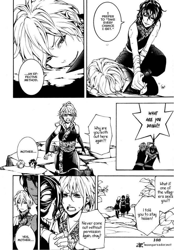 Donten Ni Warau Gaiden 4 8