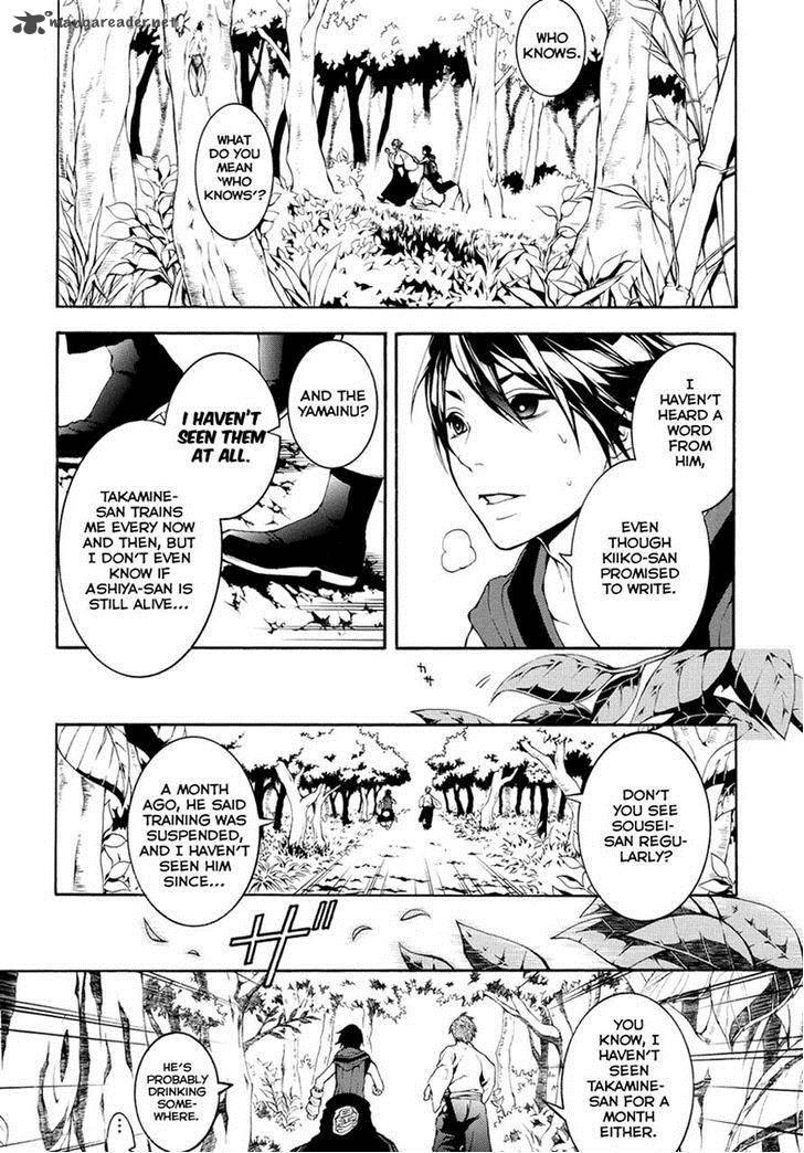 Donten Ni Warau Gaiden 5 9