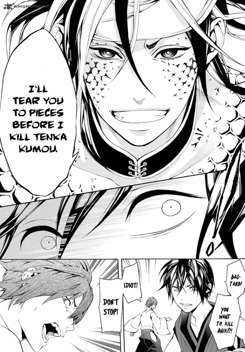 Donten Ni Warau Gaiden 6 13
