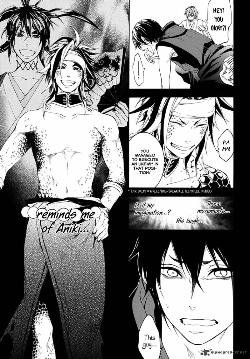 Donten Ni Warau Gaiden 6 16