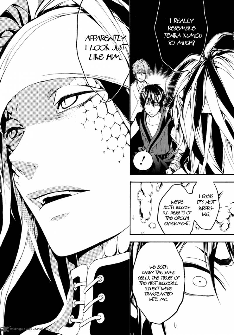 Donten Ni Warau Gaiden 6 17