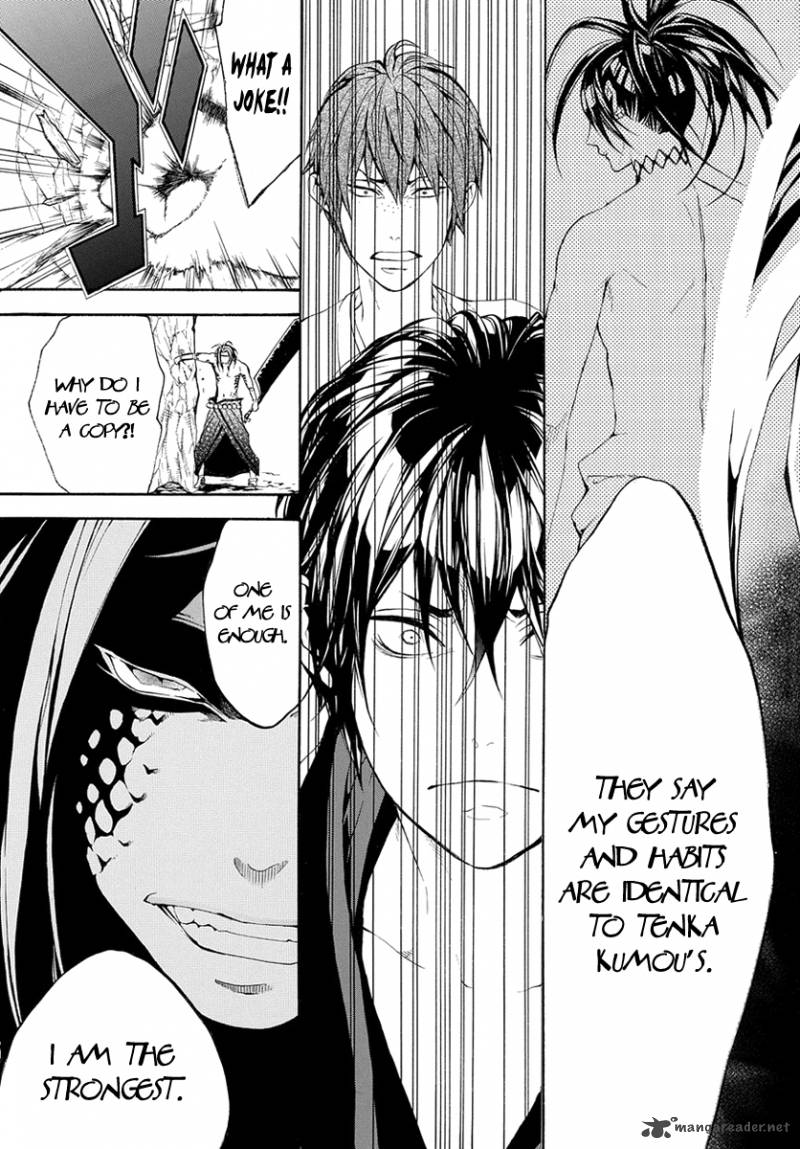 Donten Ni Warau Gaiden 6 18