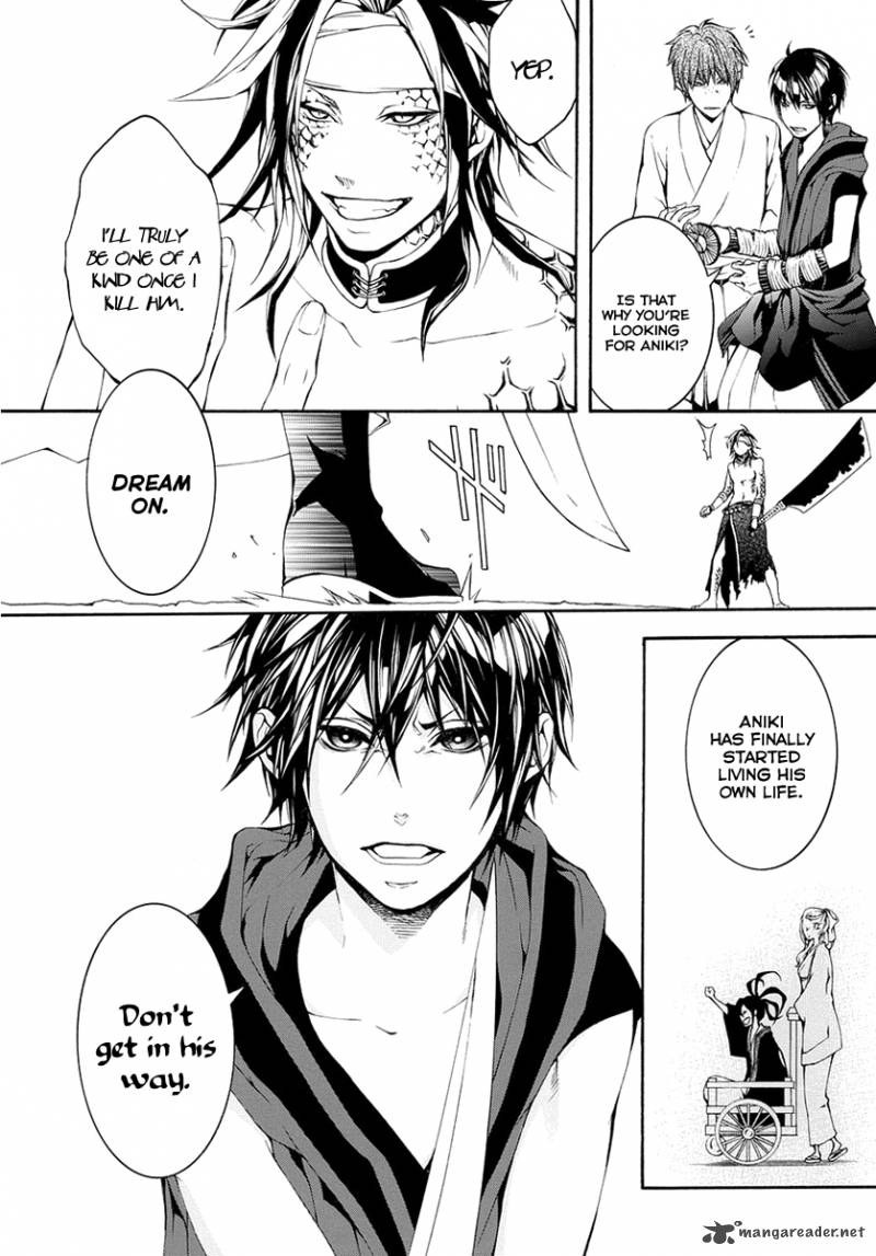 Donten Ni Warau Gaiden 6 19