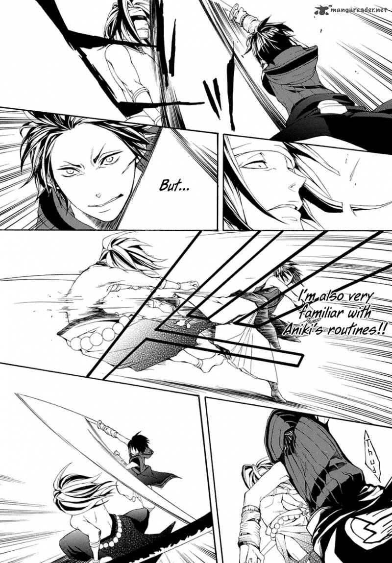 Donten Ni Warau Gaiden 6 21