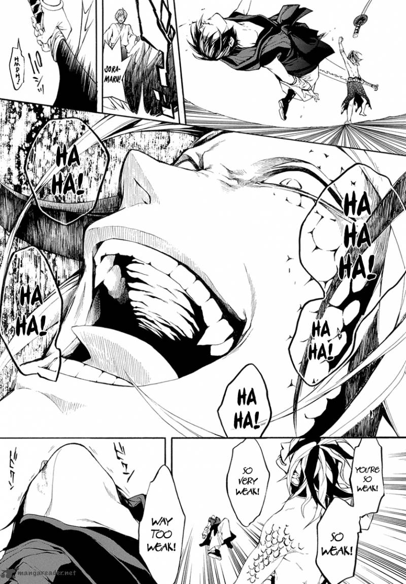 Donten Ni Warau Gaiden 6 24