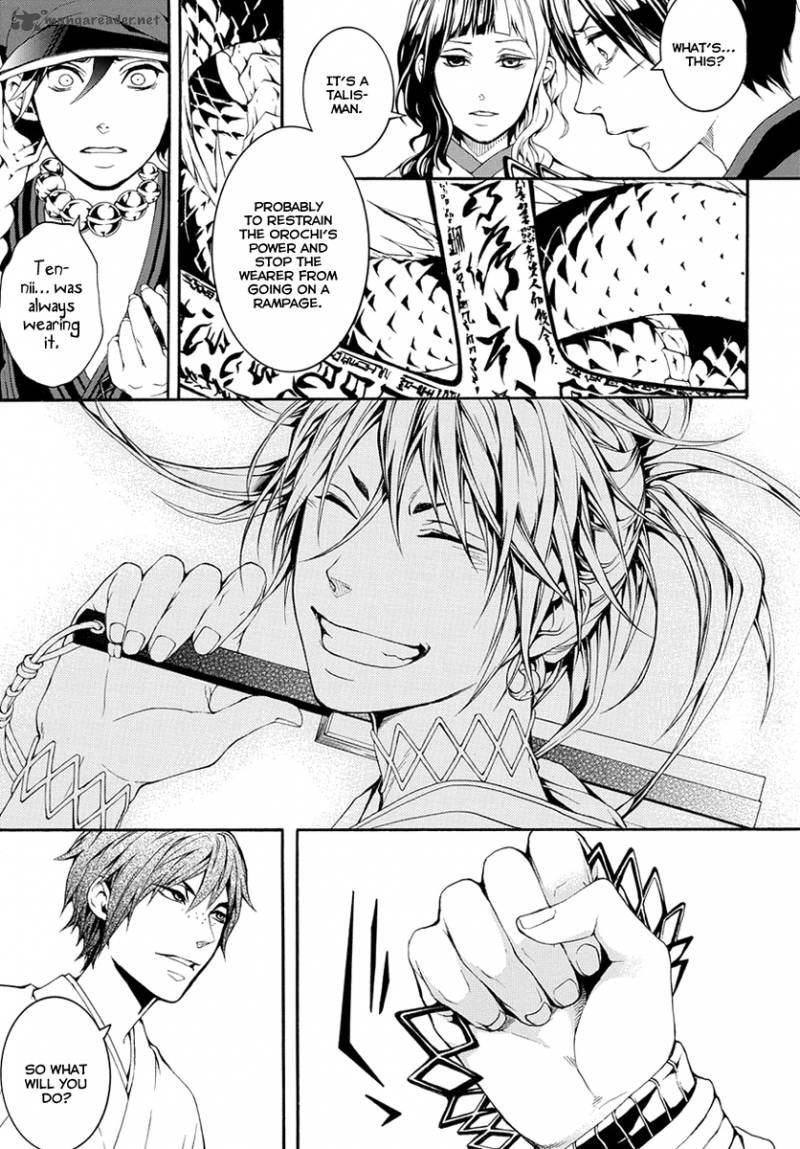 Donten Ni Warau Gaiden 6 30