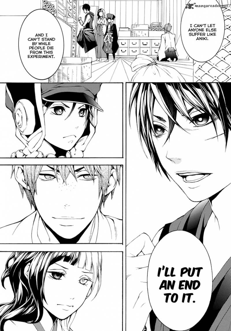 Donten Ni Warau Gaiden 6 31