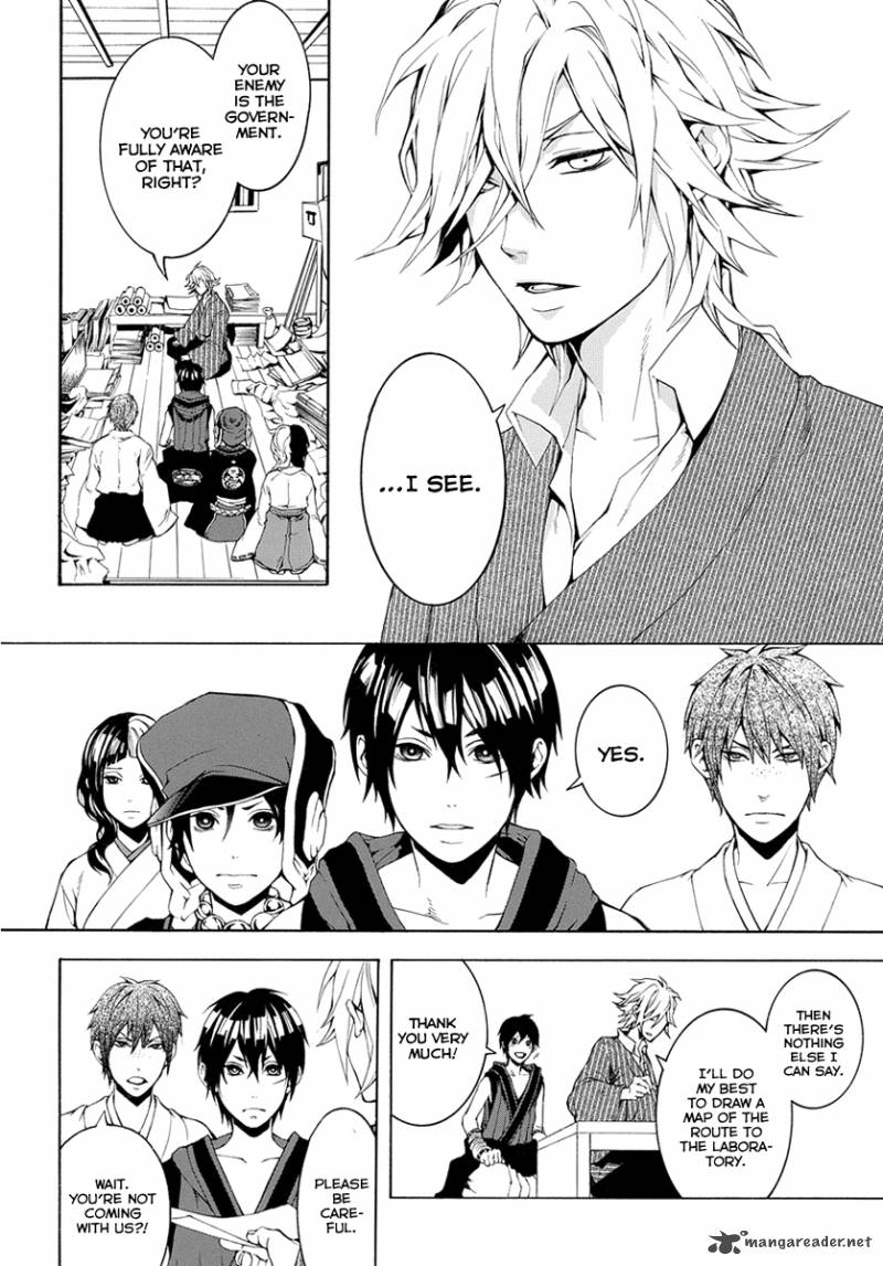 Donten Ni Warau Gaiden 6 33