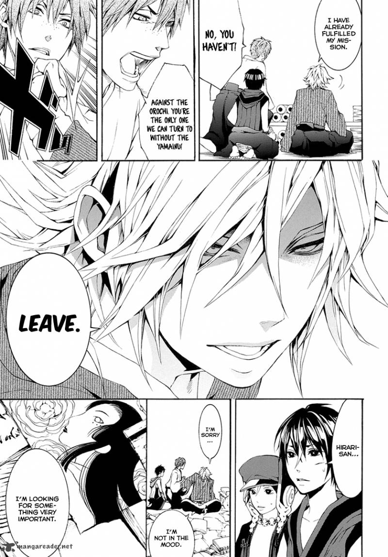 Donten Ni Warau Gaiden 6 34