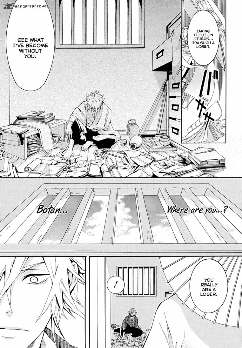 Donten Ni Warau Gaiden 6 36