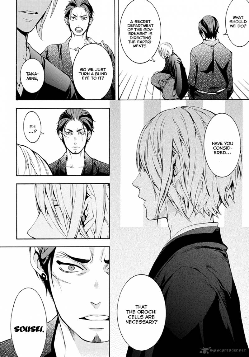 Donten Ni Warau Gaiden 6 5